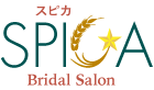 スピカブライダルサロン