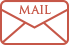 メール